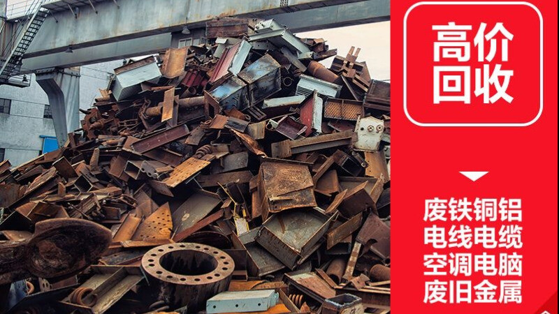 上林活动板房回收处理技术的研究进展