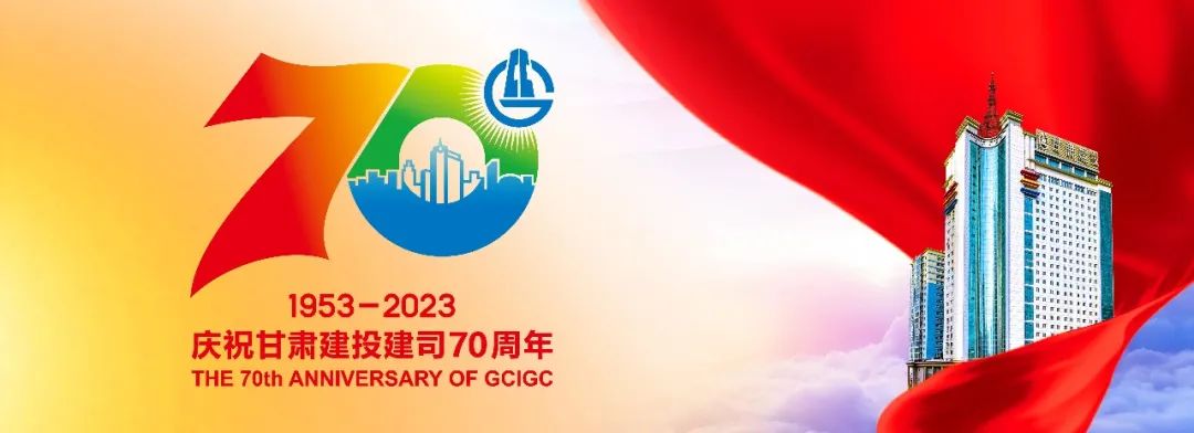上林【抗震救灾】甘肃建投已累计完成2322套活动板房安装建设任务